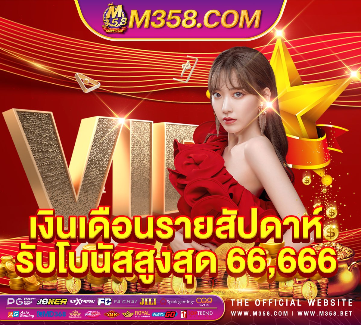 ยิงปลา ฟรีเครดิต ไม่ตองฝาก ไม่ตองแชร์